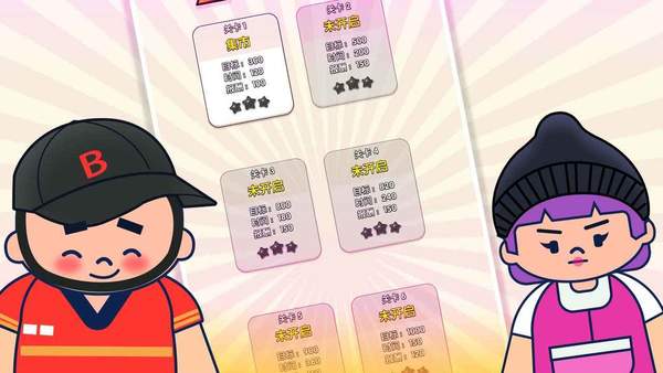 沙威玛汉堡店(1)