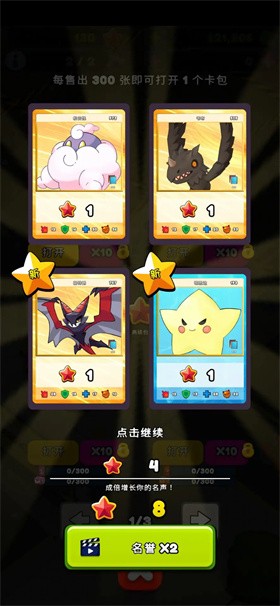 TCG卡牌商店模拟器2手机版(4)