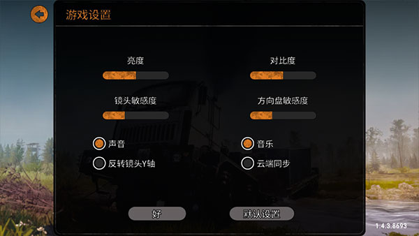 旋转轮胎泥泞奔驰(2)