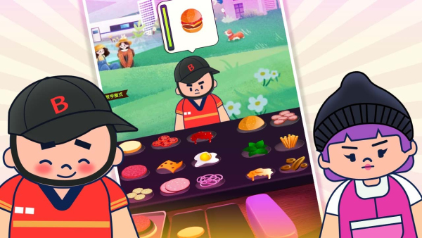 沙威玛汉堡店(3)