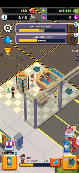 TCG卡牌商店模拟器2手机版(3)