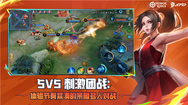 王者国际服手游(1)