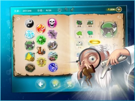 涂鸦上帝汉化版(1)