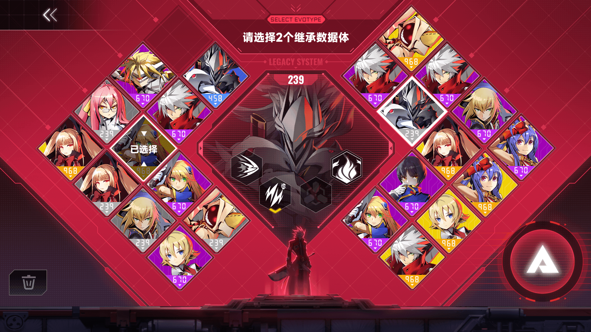 苍翼混沌效应(7)