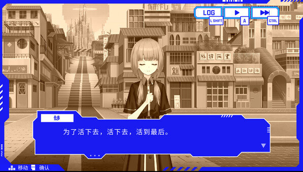 神椿市协奏中(4)