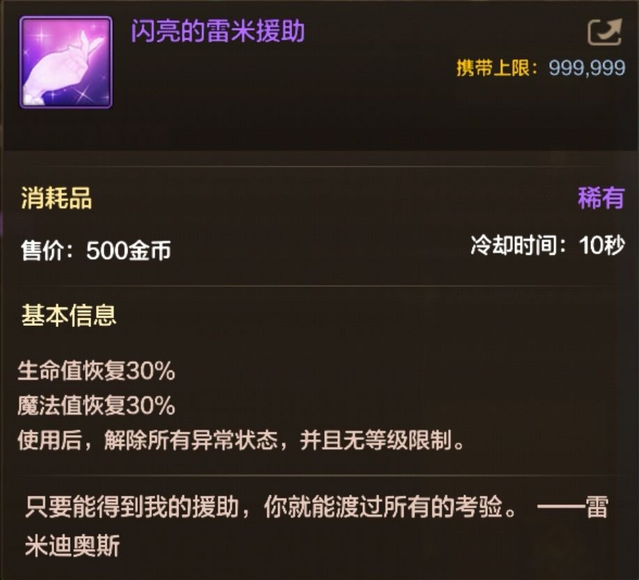 9月25日上线必做，幸运符，闪光药剂大放送，每日签到，转职书，秘能之牙礼盒3