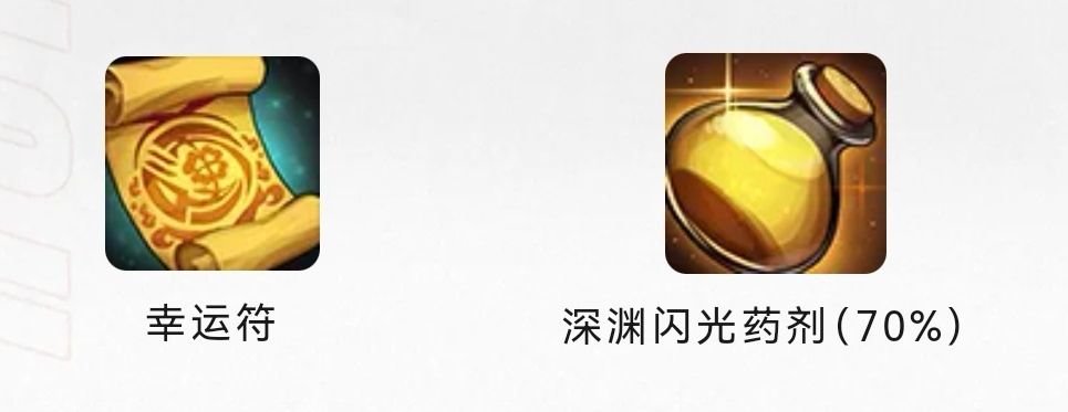 9月25日上线必做，幸运符，闪光药剂大放送，每日签到，转职书，秘能之牙礼盒16