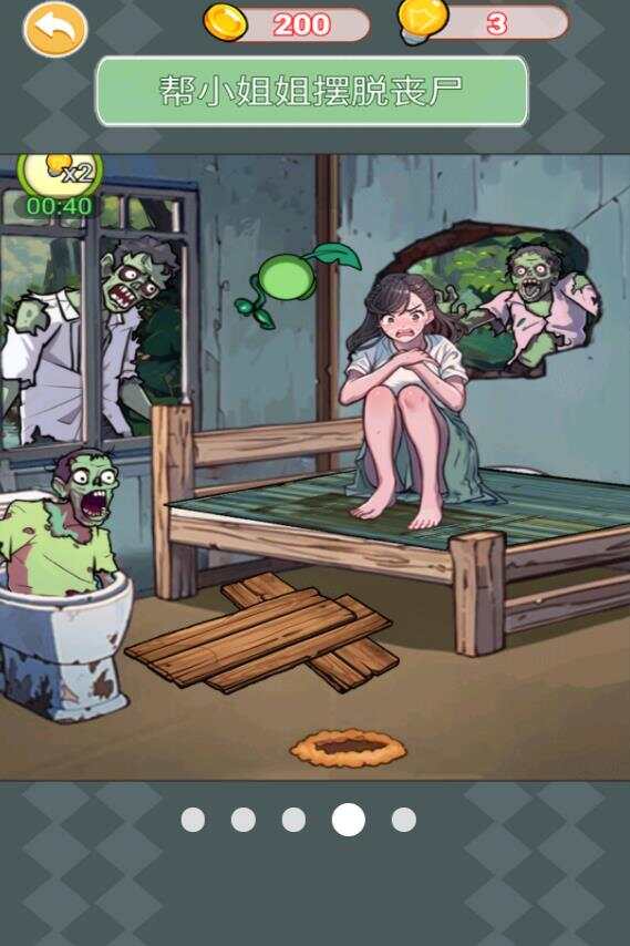 解谜诡异事件(2)