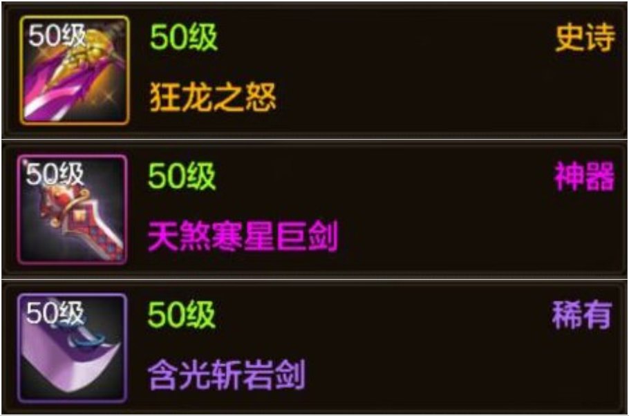 平民玩家的选择——论不使用幸运符强化的省钱方式1