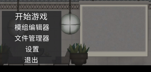 甜瓜游乐场19.0(1)