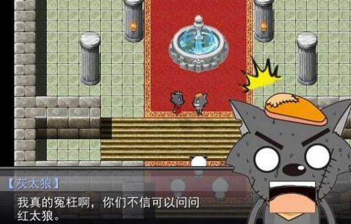 羊村大崩坏灰太狼篇手机版(1)