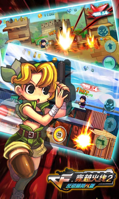 cf穿越火线2反恐精英pk版最新版(2)