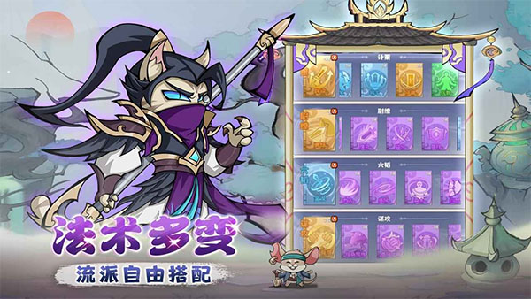 探探猫大作战(5)