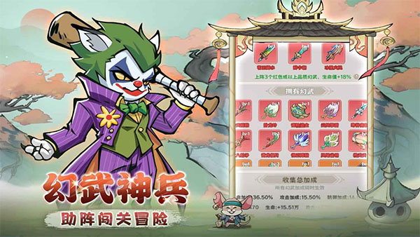 探探猫大作战(2)