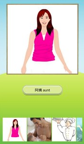 宝宝英语启蒙(2)