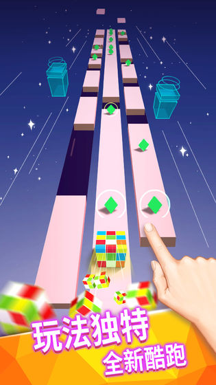 奔跑的音乐盒(4)