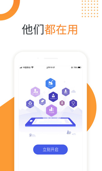 北极星环保 北极星环保