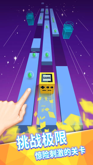 奔跑的音乐盒(3)