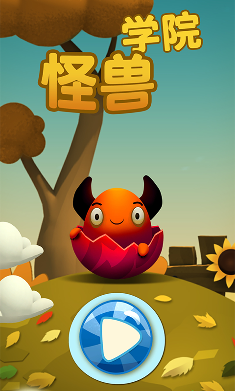 神兽英语启蒙(1)