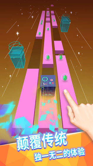 奔跑的音乐盒(1)