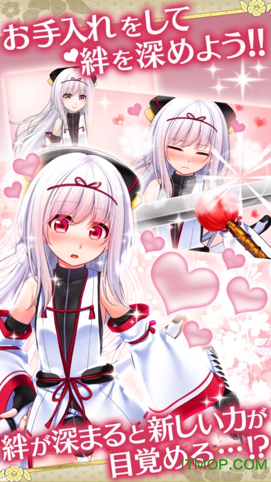 天華百剣 -斬-(3)