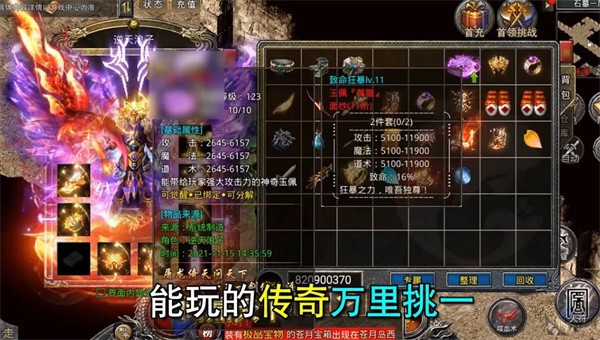 大圣攻速版 大圣攻速版