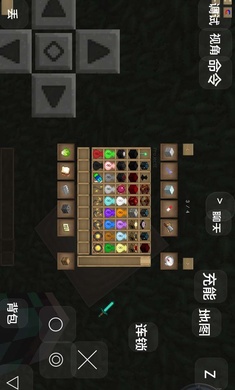 我的世界：木鱼泰坦大陆同款(2)