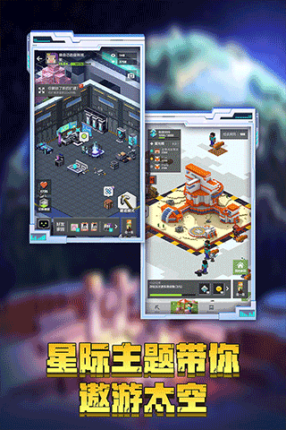 我的世界测试版(4)