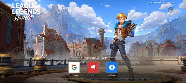 英雄联盟手游国际服(1)