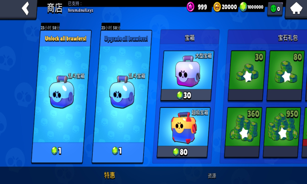 荒野乱斗魔改版白服(2)