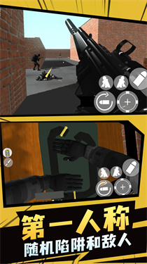 飞虎队模拟器2(1)