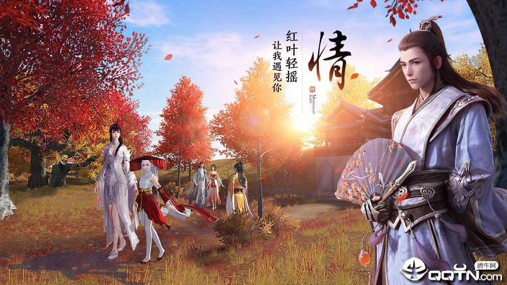 单机修真 单机修真