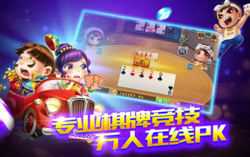 10元入场的真实炸金花(3)