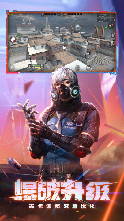 CF手游穿越火线枪战王者先遣服(1)