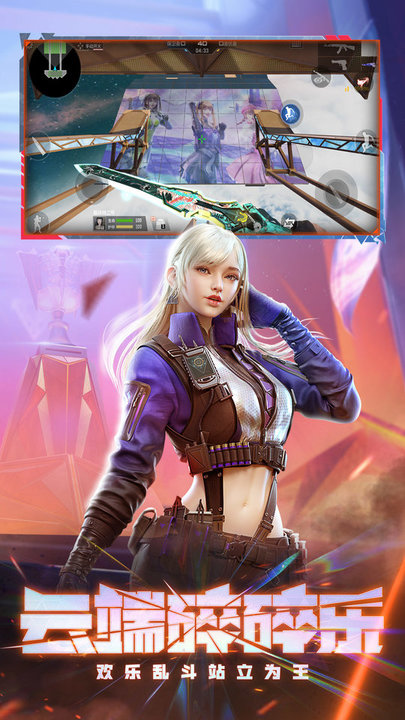 CF手游穿越火线枪战王者先遣服(3)