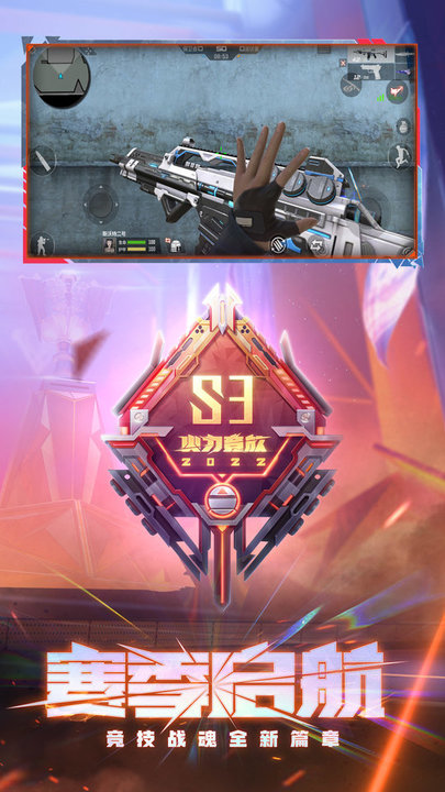 CF手游穿越火线枪战王者先遣服(4)