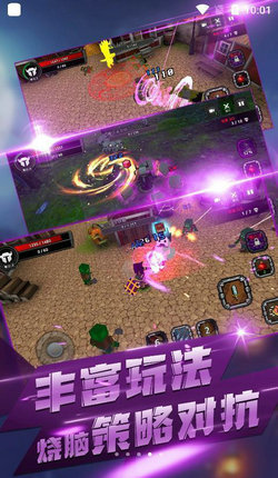 像素刀片大乱斗 像素刀片大乱斗