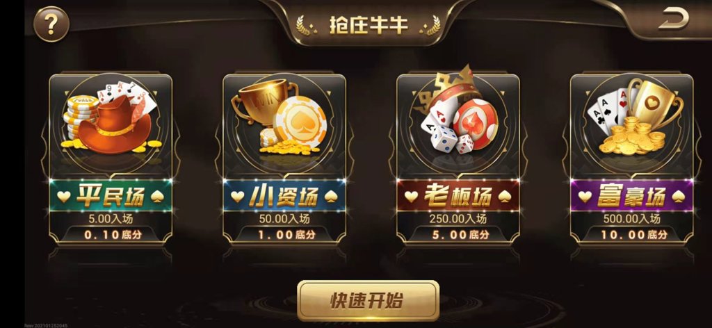 355娱乐正版免费苹果版(2)