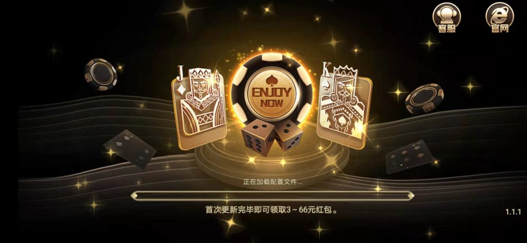 355娱乐正版免费苹果版(1)