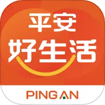 平安好生活