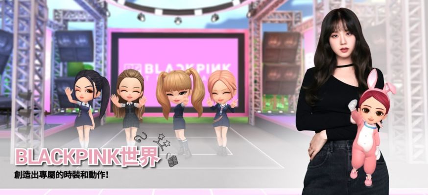 粉墨游戏(BLACKPINK THE GAME)(2)