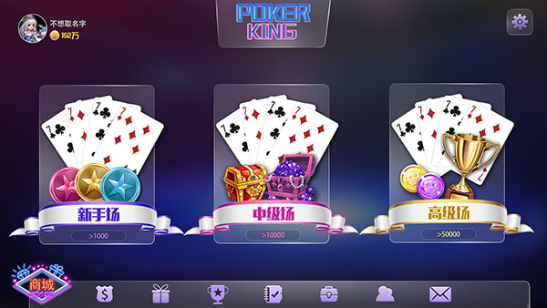 山河棋牌最新版本6.7.5(1)