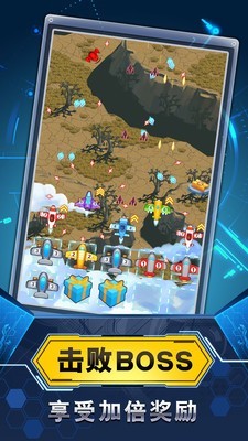 飞机与塔防 无广告版(4)