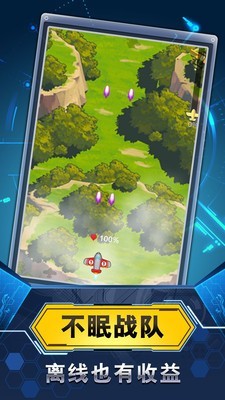 飞机与塔防 无广告版(2)