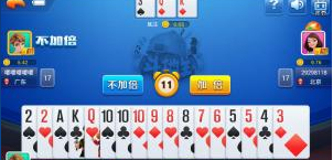 仙豆棋牌6.1.0版本(2)