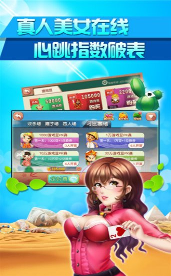 暮雪娱乐官网版v1.8.2极速版(2)