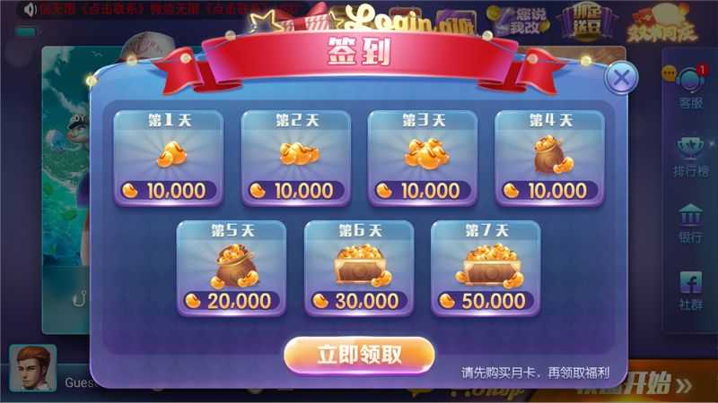 728game最新版苹果兼容版(1)