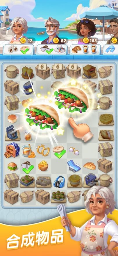 漫游小镇(Seaside Escape)(3)