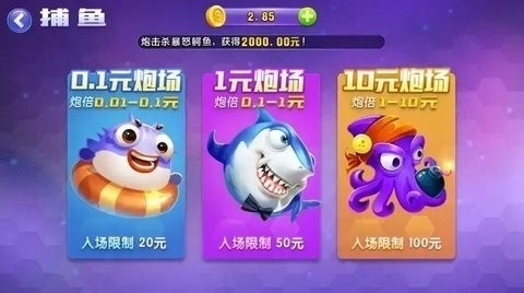 仙豆棋牌5.0.5官网版(3)