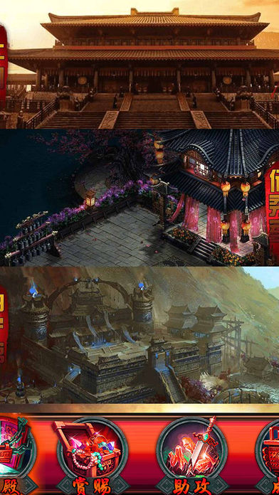 至尊盛世单机版(3)